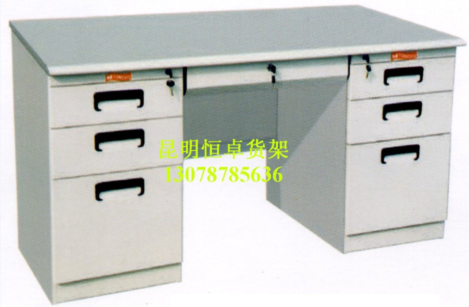 HZ-w28双柜办公桌