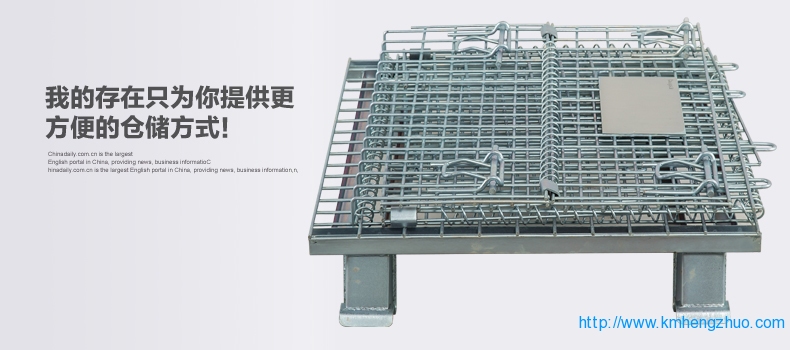 HZ-l03可折叠仓储笼 HZ-l03可折叠仓储笼