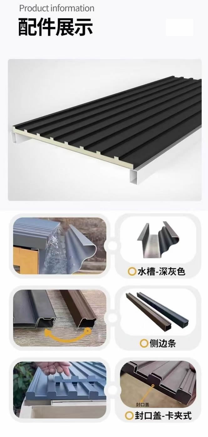 铝合金长成隔热瓦